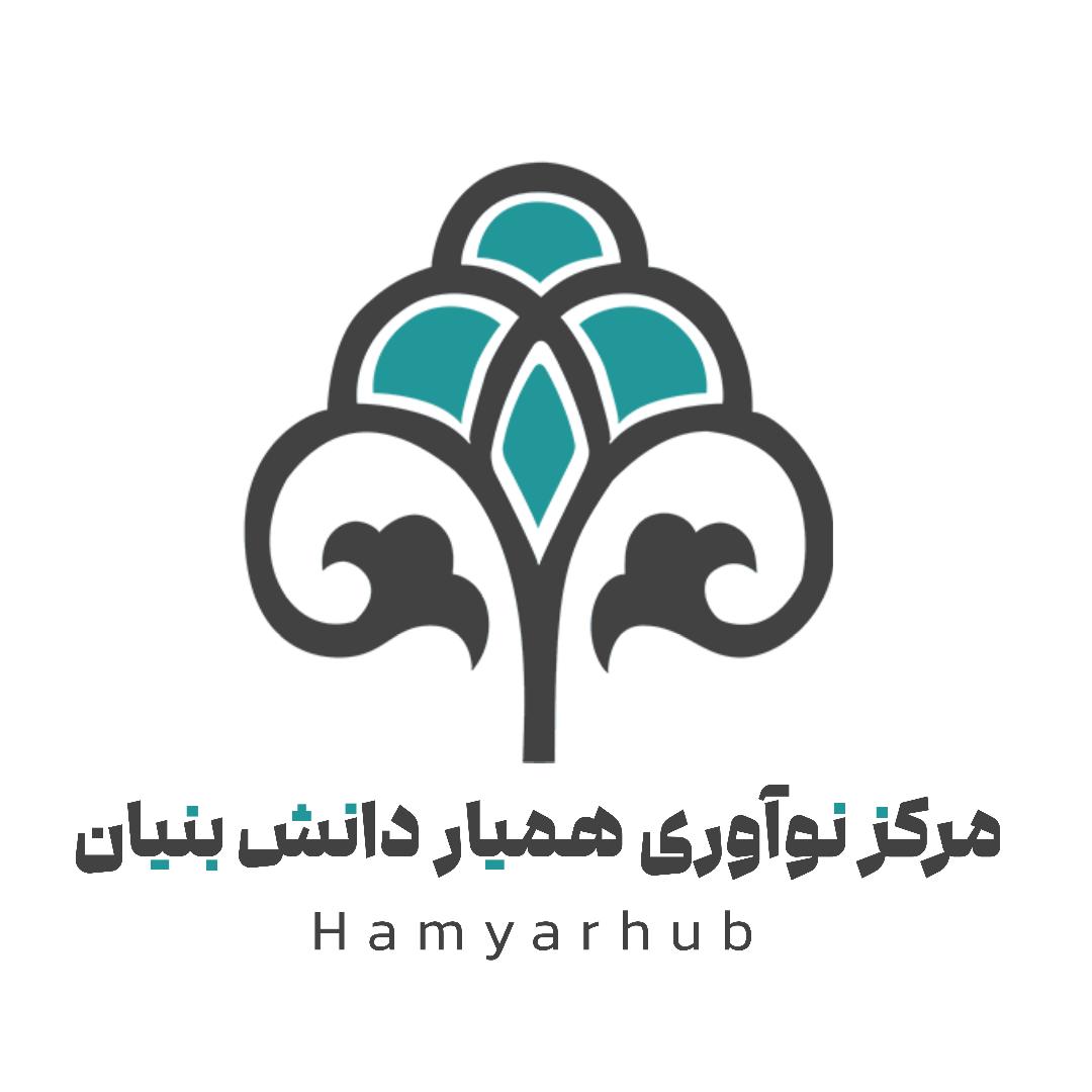 خانه خلاق و نوآوری همیار دانش بنیان