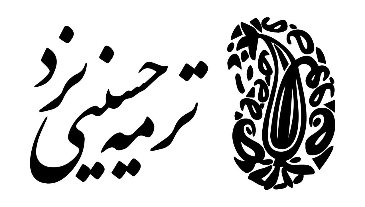 خانه خلاق و نوآوری رست 